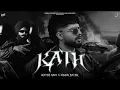 Sahi | Kath Ho Gaya Pehla Nalo Bhara Ni Gabru De Aaun Karke | New Punjabi Song 2025 (ASTARR VIBE)