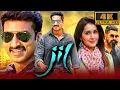 Lagu Jil (4K ULTRA HD) Romantic Comedy Hindi Dubbed Movie | Gopichand, Rashi Khanna