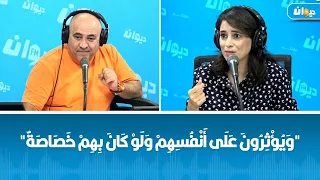 تدخل من مواطن في تحدي الناس بالناس يبكي فريق ساعة سعيدة 