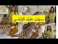 Lagu  شاركت معاكم كولشي كيفاش تولي طبيلتة وعراضاتك 🇲🇦الذ وارقى شهيوات مغربية 