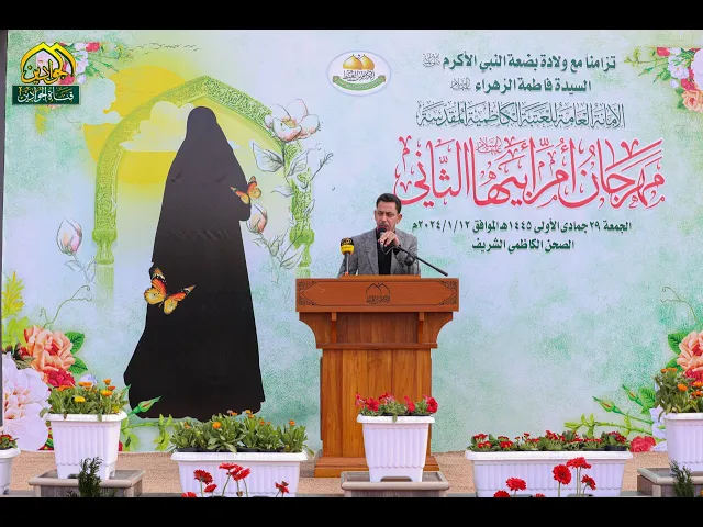 القصيدة الثانية مشاركة الشاعر محمد الفاطمي مهرجان أم أبيها الثاني