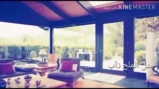 اوراس ستار  مثل الملح ذاب                                                 دندنها