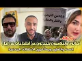 Download Lagu بحرقة.. فنانون وإعلاميون يتحدثون عن احتجاجات من أجل الصحة والتعليم ويستنكرون الاعتقالات الجماعية