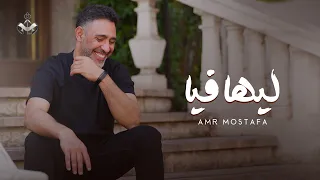               ليها فيا                                      دندنها