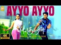 Download Lagu Ayyo Ayyo - 4K Video Song | ஐயோ ஐயோ | M.Kumaran Son of Mahalakshmi |Jayam Ravi |Asin | SrikanthDeva