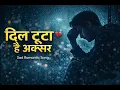 Tutte Dil (Official Video) | Armaan Bedil| Ft. Raashi Sood | Sara Gurpal | LatestPunjabi Song 2026