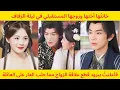 Download Lagu في ليلة الزفاف خانتها أختها وزوجها المستقبلي، فأعلنت ببرود قطع العلاقة وجلبت العار للجميع