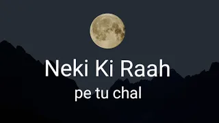 neki ki raah pe tu chal lyrics video arijit singh mithoon sharma