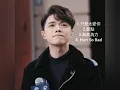 Download Lagu 張敬軒 Hins Cheung 熱門國語歌合集