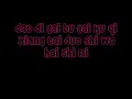 rainie yang - ai mei [pinyin and english lyrics]
