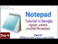 Notepad Tutorial in - 2