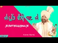 Download Lagu Kartar Ramla l Je Putt Velly Ban Je l Audio l Latest Punjabi Song 2021 l New Punjabi Songs 2021