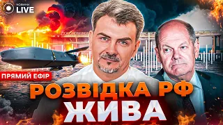 Загроза війни у Європі та криза на кордоні з Польщею — ефір Новини.LIVE - 285x160