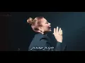 Assala & Ahmed Saad - Zai Zaman (Official Clip Video - 2026) أصالة و أحمد سعد - زي زمان
