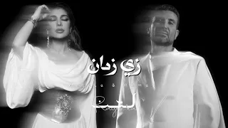                                                              أصالة و أحمد سعد   زي زمان دندنها