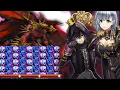 They Buffed Our King in Grand Summoners