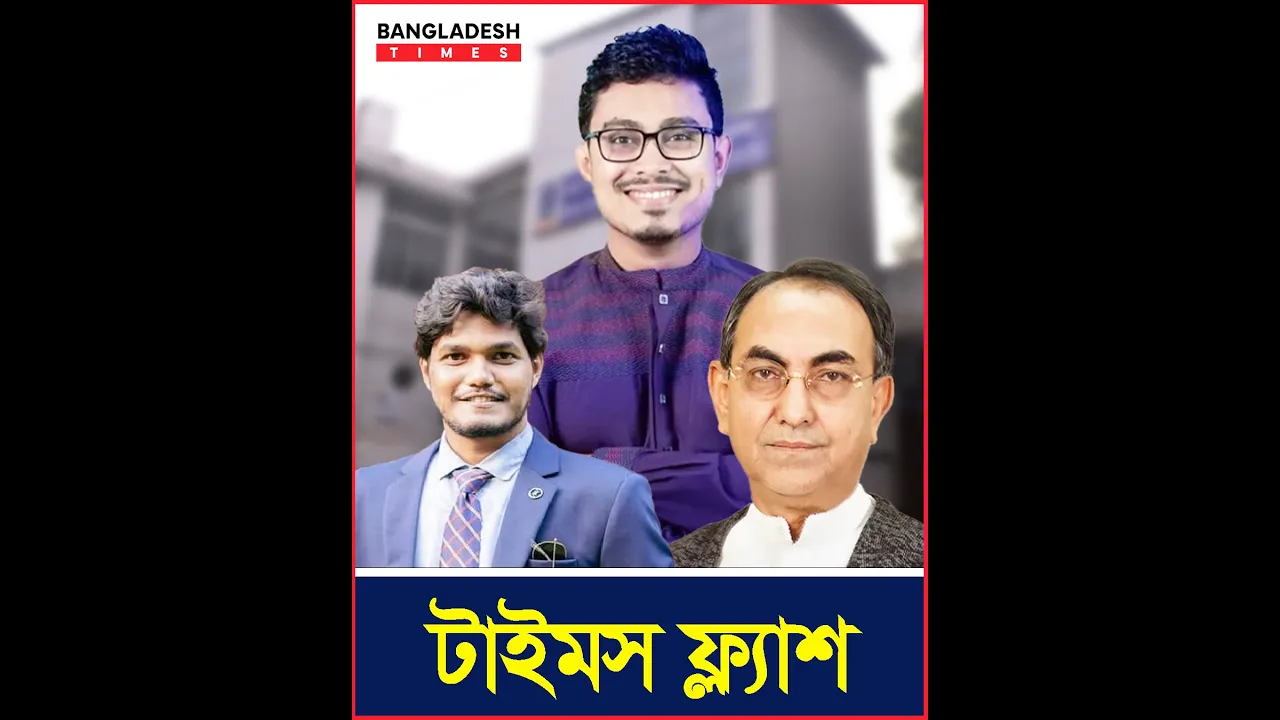 জয়-পরাজয় নয়, সবাইকে নিয়ে একসাথে এগিয়ে যাওয়ার প্রত্যয় ভিপি সাদিক কায়েমের