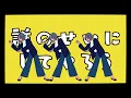 harha - 人生オーバー(Music Video)