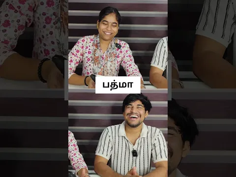 Guess Girl Name From Emoji Challenge