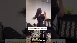 موقف محرج لصباح السعودية اشتراك شهاب بيفور السعودية 
