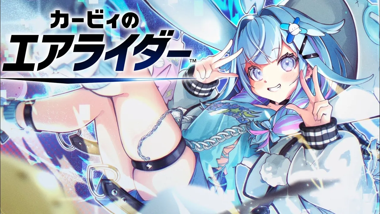 【カービィのエアライダー】初めてのエアライダーやってみる！【水宮枢／ホロライブDEV IS】