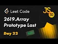 2619 Array Prototype Last - Leetcode Easy 30 Days of JavaScript 22