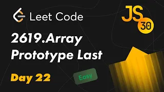 2619 Array Prototype Last - Leetcode Easy 30 Days of JavaScript 22