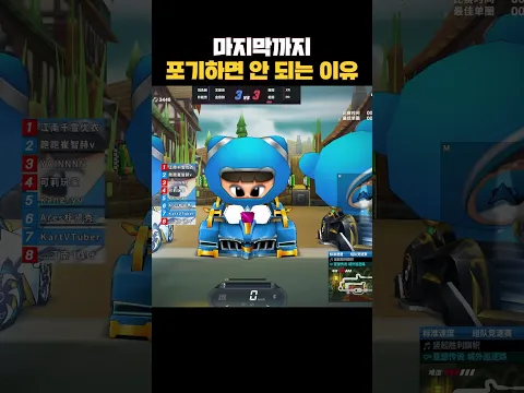 완주하기 전까지는 아무도 모르는 레이싱의 세계