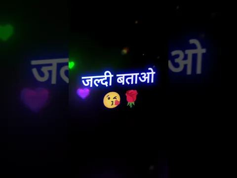 अब रहा नहीं जाता तुम्हारे बिना 🥹❤️#LoveShayari #MissYou #HeartTouching