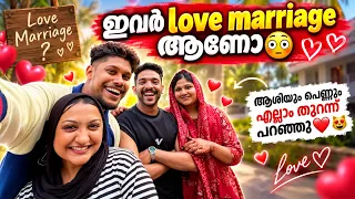 Ashi love marriage ആണോ😳 എല്ലാം തുറന്ന് പറഞ്ഞു😻❤️ 