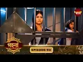 Download Lagu Gohona- Ek Gramyo Meyer Kahini (গহনা- এক গ্রাম্য মেয়ের কাহিনী) l Full Episode 115 | Enterr10 Bangla