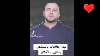 النهايات اخلاق       مصطفي حسني دندنها