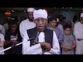 القارئ حسام عبدالباقي || ايات مختارة من سورة المؤمنون