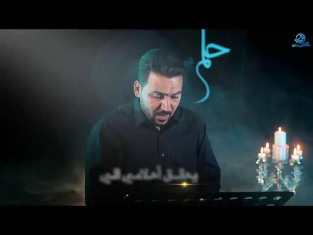 ⁣أم البنين، قدمت أبناءها، ولم تسأل عنهم، بل سألت: أحيٌّ ولدي الحسين؟