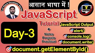 Day 3 JavaScript Tutorial in Easy Language JavaScript Output document write Functions