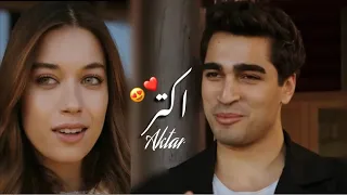 فريد سيران اكتر اصالة Seyran Ferit مسلسل طائر الرفراف Yali Capkini  فريد سيران اكتر اصالة Seyran Ferit مسلسل طائر الرفراف Yali Capkini