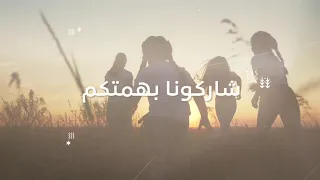 يطلق الاتحاد السعودي للرياضة للجميع حملة مشينا لقدام بمناسبة اليوم الوطني السعودي 
