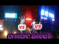 Lagu shark 3d vs prince pro v3/Jaguar vs blue virus v3 ଲଢେ଼ଇ କେତେ ଭିଡ଼ ଖାଲି ବେସ୍ ମାଡ