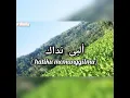 Download Lagu ALBI NADAK (Hatiku Memanggilmu)