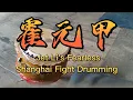 Download Lagu Jet Li Fearless War Drum