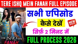 tere ishq mein fanah full episodes kaise dekhe subscription u0026 autopay cancel 2026 full story 