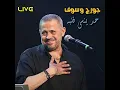 Had Yenssa Albou (Live)
