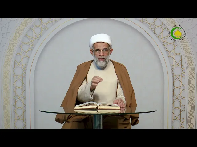 ⁣116    أسماء الأفعال و الأصوات2 - الأستاذ: سماحة الشیخ عبد الله الباوی