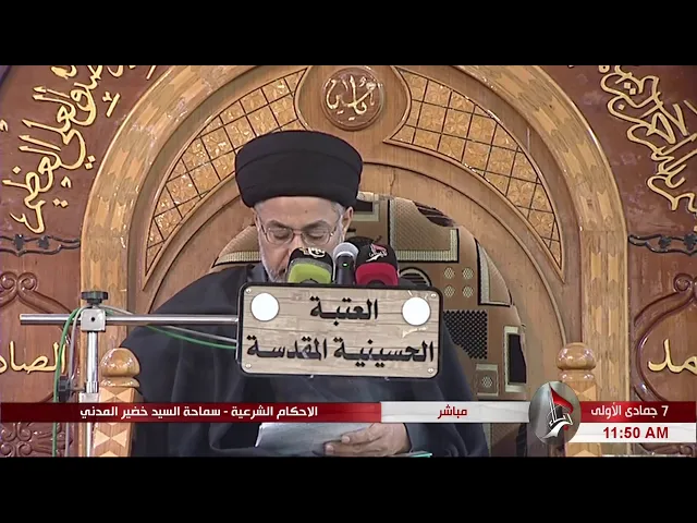 ⁣السيد خضير المدني _ ما حكم البكاء على الميت ؟