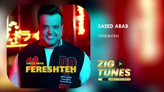 Saeed Arab Fereshteh سعید عرب فرشته 