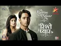 Dheere Dheere | Sad | Yeh Rishtey Hain Pyaar Ke | Sargam Jassu | Nakash Aziz | Shaheer | Rhea