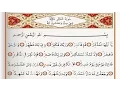 Download Lagu Surah Al Muddaththir - Saad Al Ghamdi surah muddaththir with Tajweed