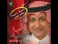 Qoul Ameen
