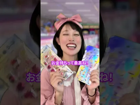 ヨルくんツンデレで滅❣️/// #こんじゅり　#ショートドラマ　#UFOキャッチャー