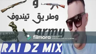 أغنية لتجنيد لإجباري كلاش 2019 ADJEL  أغنية لتجنيد لإجباري كلاش 2019 ADJEL